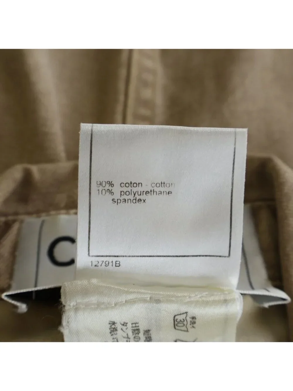 Chanel Vintage Denim Tailored Jacket CC Logo Button Beige